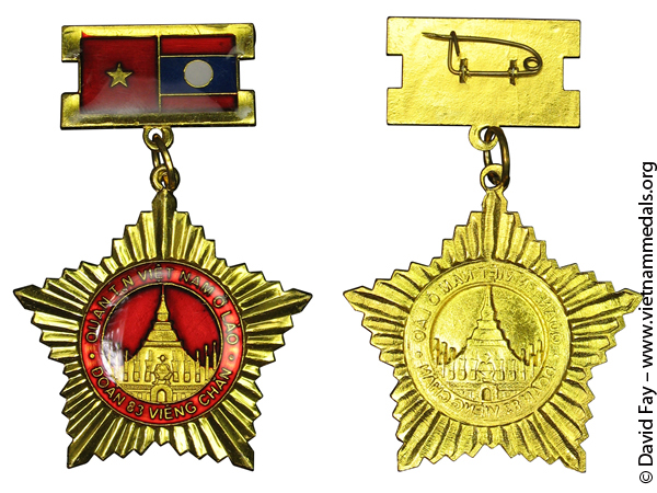 Semi-Official Medal