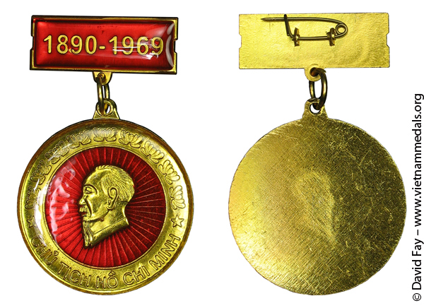 Semi-Official Medal