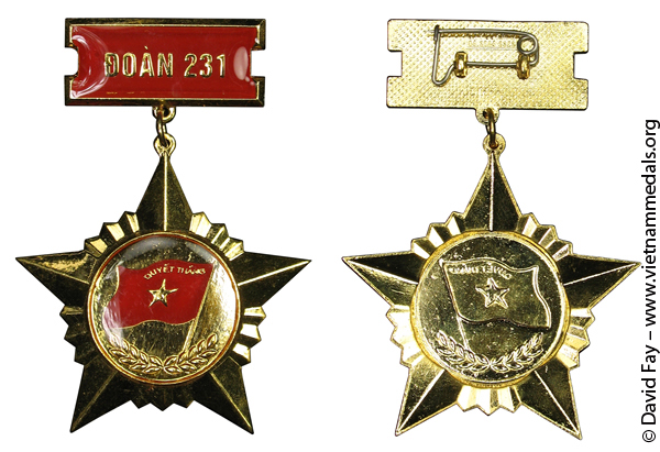 Semi-Official Medal