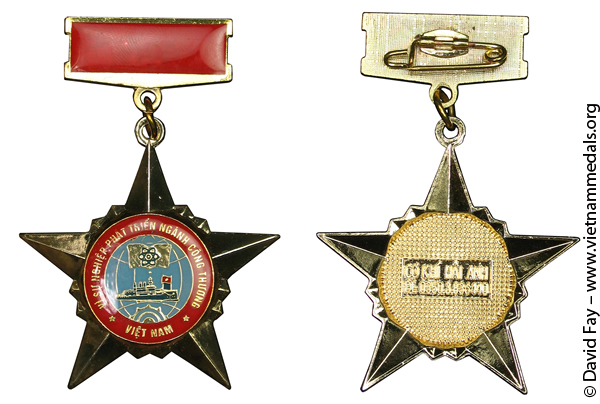 Semi-Official Medal