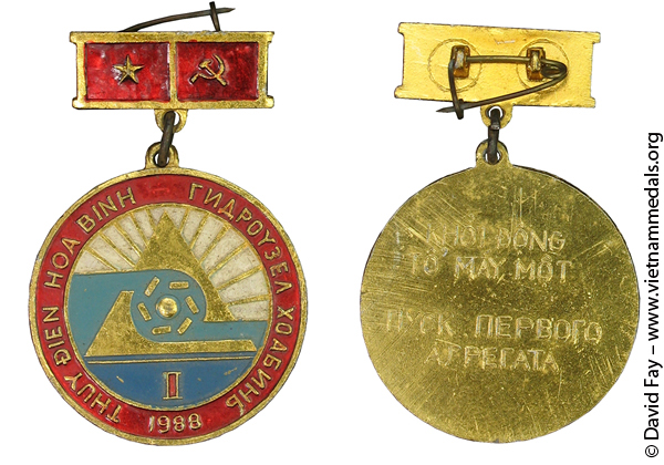 Semi-Official Medal