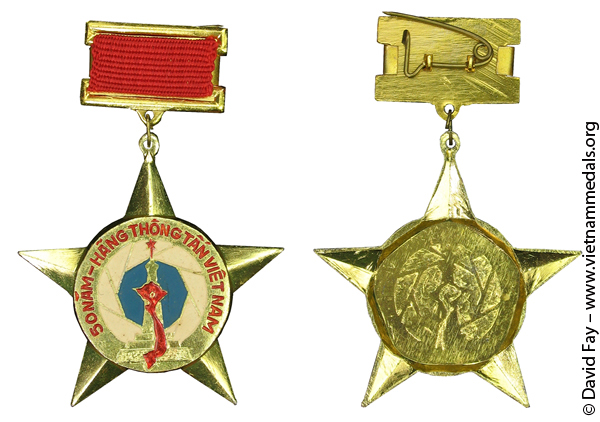 Semi-Official Medal