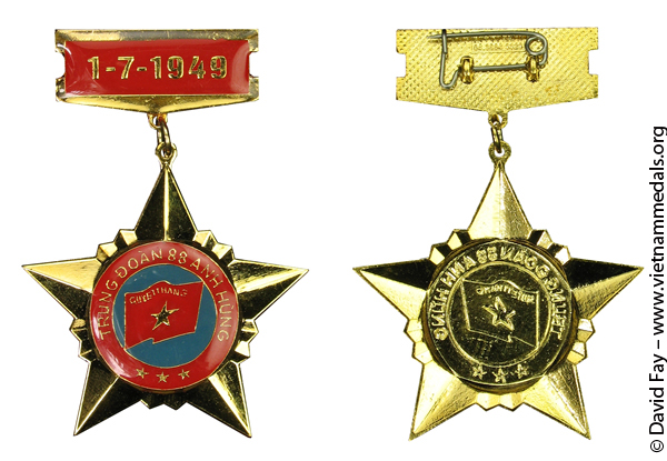 Semi-Official Medal