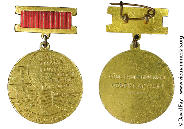 Semi-Official Medal