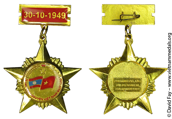 Semi-Official Medal