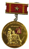 Semi-Official Medal