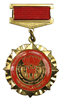 Semi-Official Medal