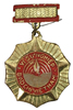 Semi-Official Medal