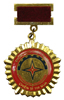 Semi-Official Medal