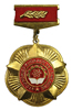 Semi-Official Medal