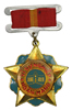 Semi-Official Medal