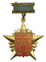 Semi-Official Medal