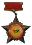 Semi-Official Medal