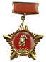 Semi-Official Medal