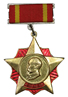 Semi-Official Medal