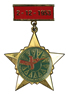 Semi-Official Medal