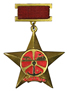 Semi-Official Medal