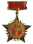 Semi-Official Medal