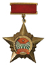 Semi-Official Medal