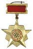 Semi-Official Medal