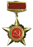 Semi-Official Medal