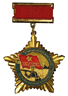 Semi-Official Medal