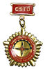 Semi-Official Medal