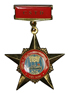 Semi-Official Medal