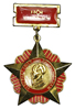 Semi-Official Medal