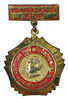 Semi-Official Medal