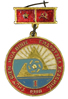 Semi-Official Medal