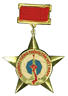 Semi-Official Medal