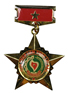 Semi-Official Medal