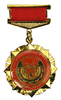 Semi-Official Medal