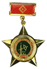 Semi-Official Medal