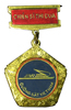 Semi-Official Medal