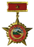 Semi-Official Medal