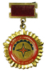 Semi-Official Medal