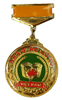 Semi-Official Medal