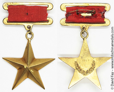 gold star order t1947 copy 3