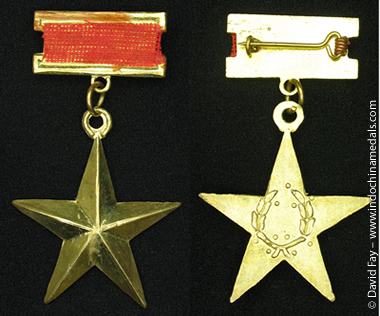 gold star order t1947 copy 6
