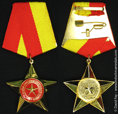 gold star order t2006